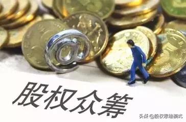 股权投资的退出模式,简单介绍股权融资的退出机制