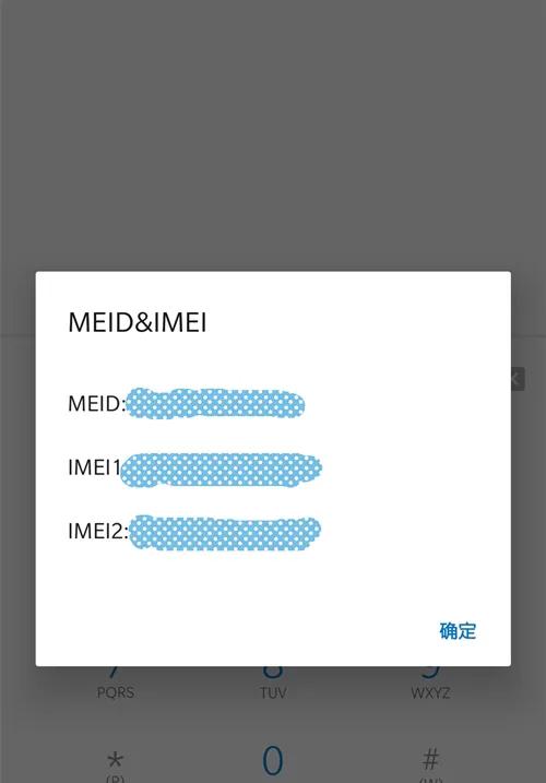 手机拨号键井号代表什么,手机拨号键怎样产生电信号