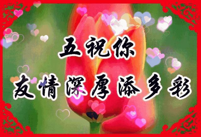 520祝福语表达爱意句句温馨美好,520祝福语送给最在乎的人