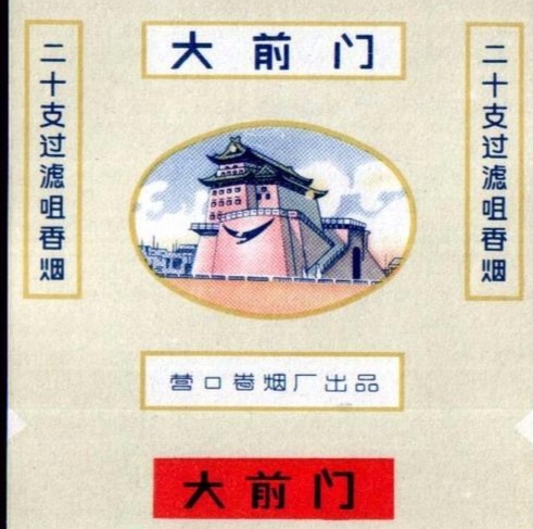 百年胡同的故事,百年风云大前门