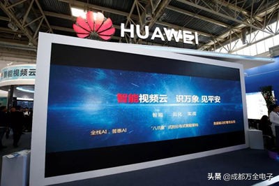 安防华为vs海康,海康大华华为