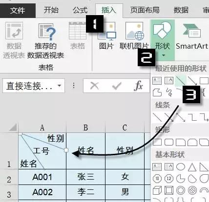 xlsx斜线表头,文档斜线表头制作