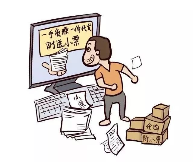 #净网2019#公务员做微商,被查!