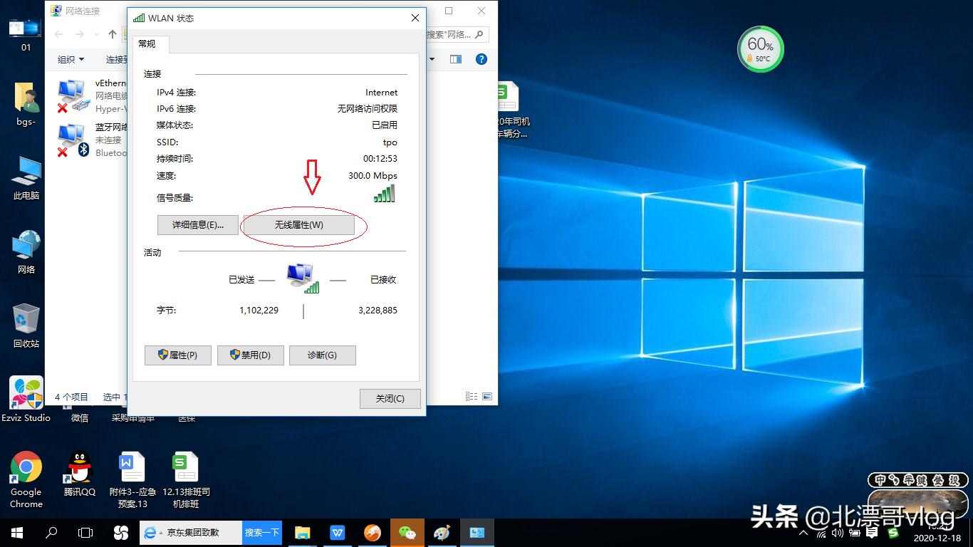 win10怎么查找wifi密码,win10如何查找wifi的密码