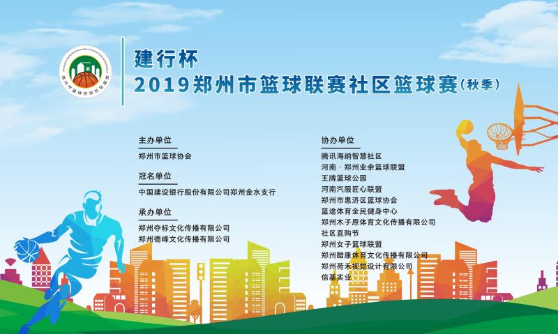 在家门口拿冠军,在家门口体育大赛