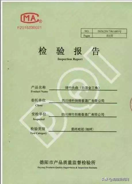 剑南春酒厂全貌,剑南春酒厂规划