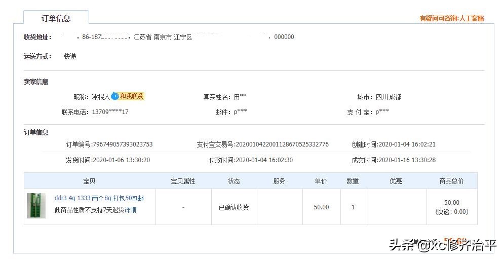 旧电脑怎样极限超频,老电脑极限超频