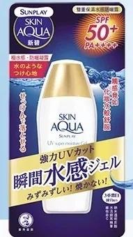 三款热门防晒测评视频大全,2022最火防晒测评