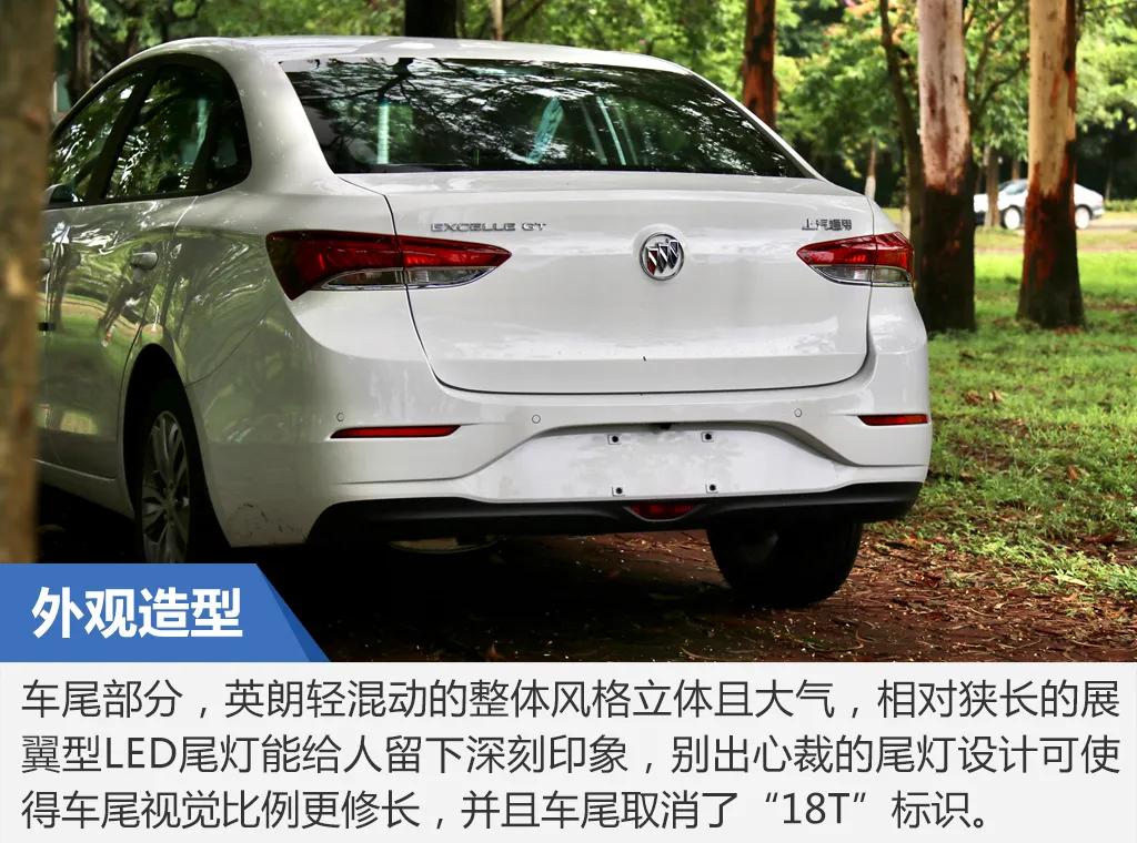 英朗1.3t48v轻混加速测试,1.3t英朗动力