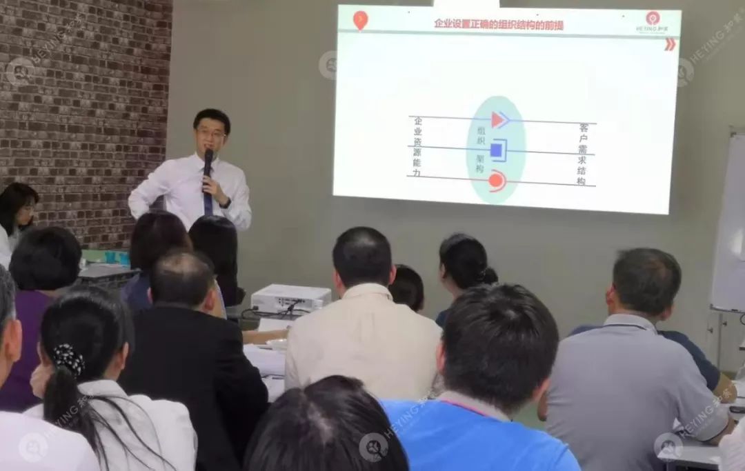 和英咨询阿米巴,和英阿米巴培训咨询