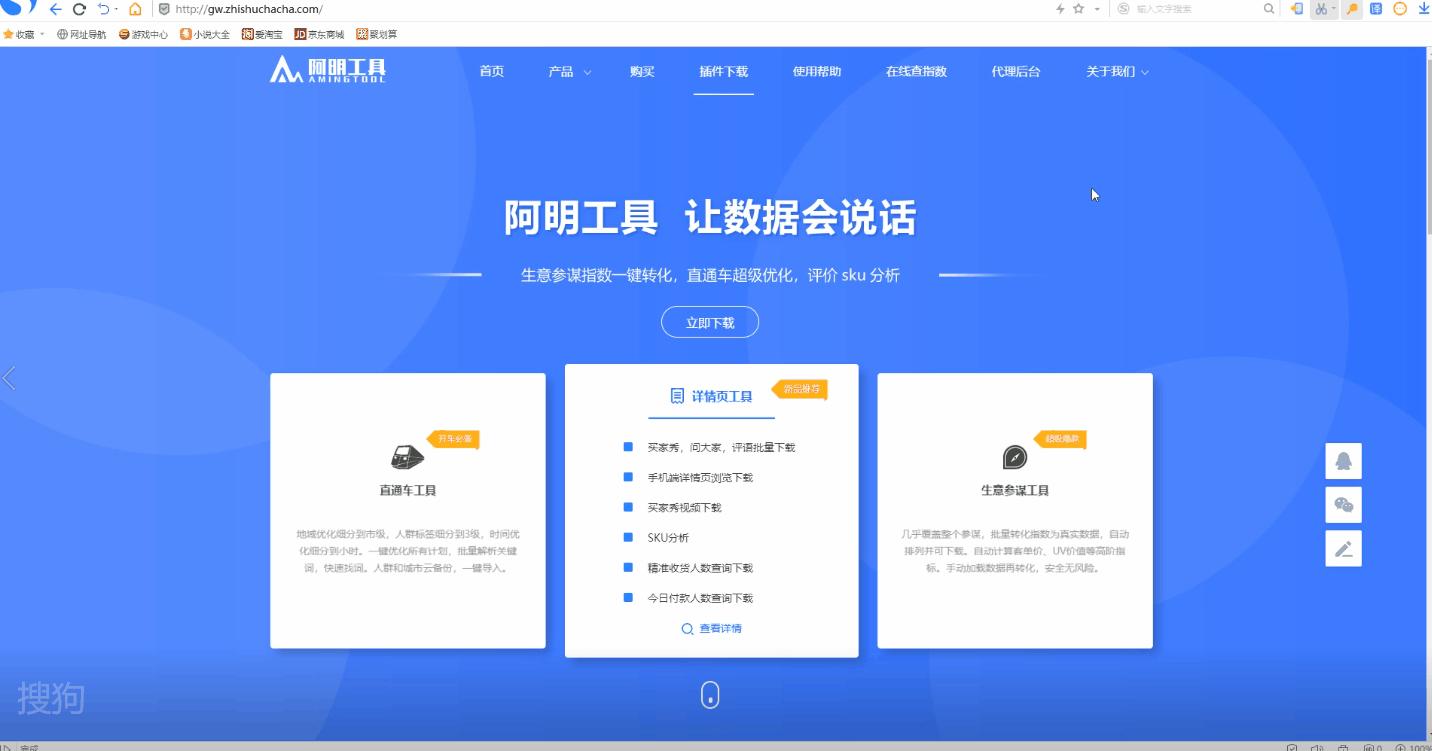 生意参谋直通车查词展现量,生意参谋查看直通车转换率