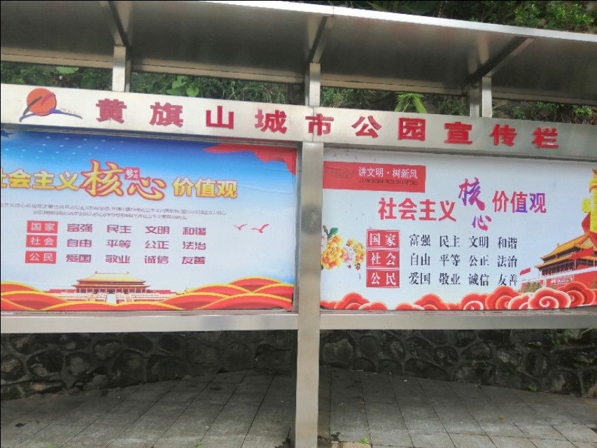 东莞旗峰公园掠影,东莞旗峰公园大体俯视图片