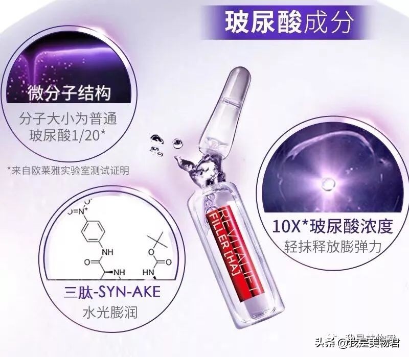 安瓶精华和普通精华有什么区别,安瓶精华是保湿还是美白