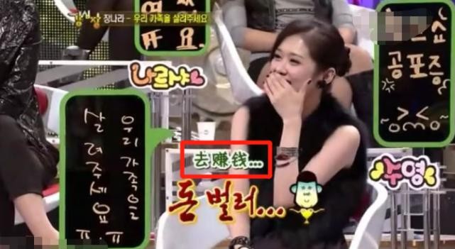 “刁蛮公主”张娜拉,献歌奥运,误谈圈钱被封杀,40岁想嫁中国