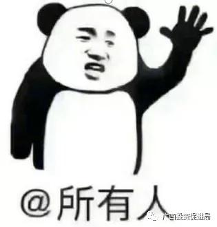 骞胯タ鍏ㄧ悆鎷涘晢,寤鸿鍏ㄧ悆