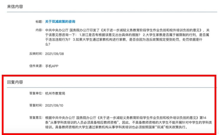大学生勤工俭学暑假做家教违法吗,大学家教兼职有用吗