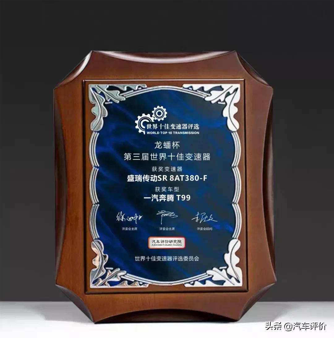盛瑞三代8at搭载的车型,盛瑞8at三代和爱信差距