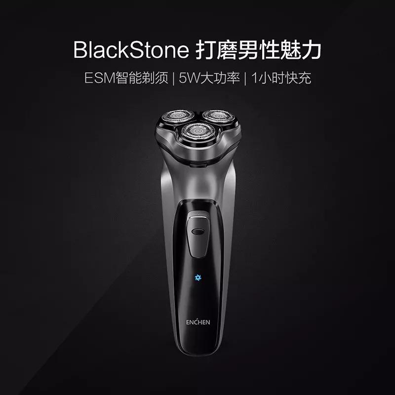 小米剃须刀哪款性价比最高,小米电动剃须刀怎么选