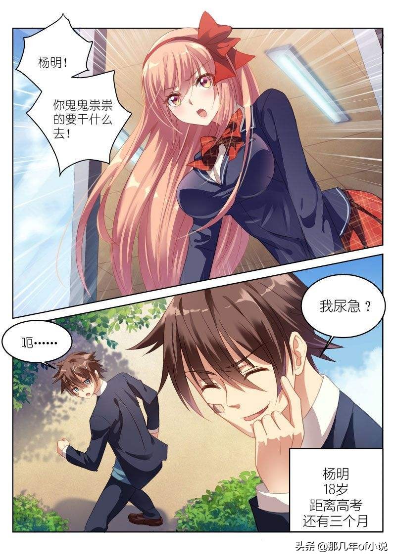 很纯很暧昧肖晴扮演者,很纯很暧昧肖晴第几章