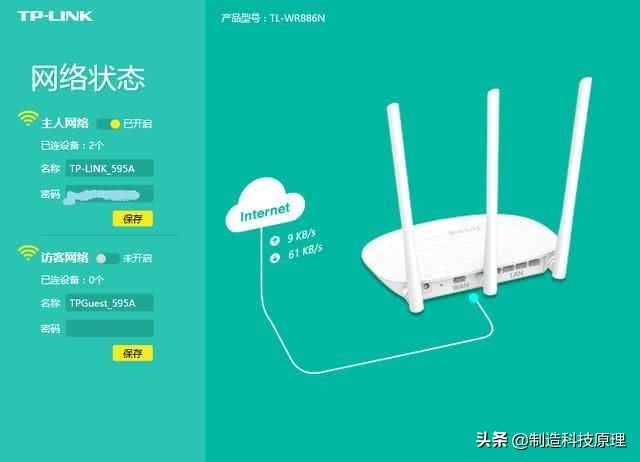 路由器如何防止别人蹭wifi,路由器如何防止外人蹭网再加密
