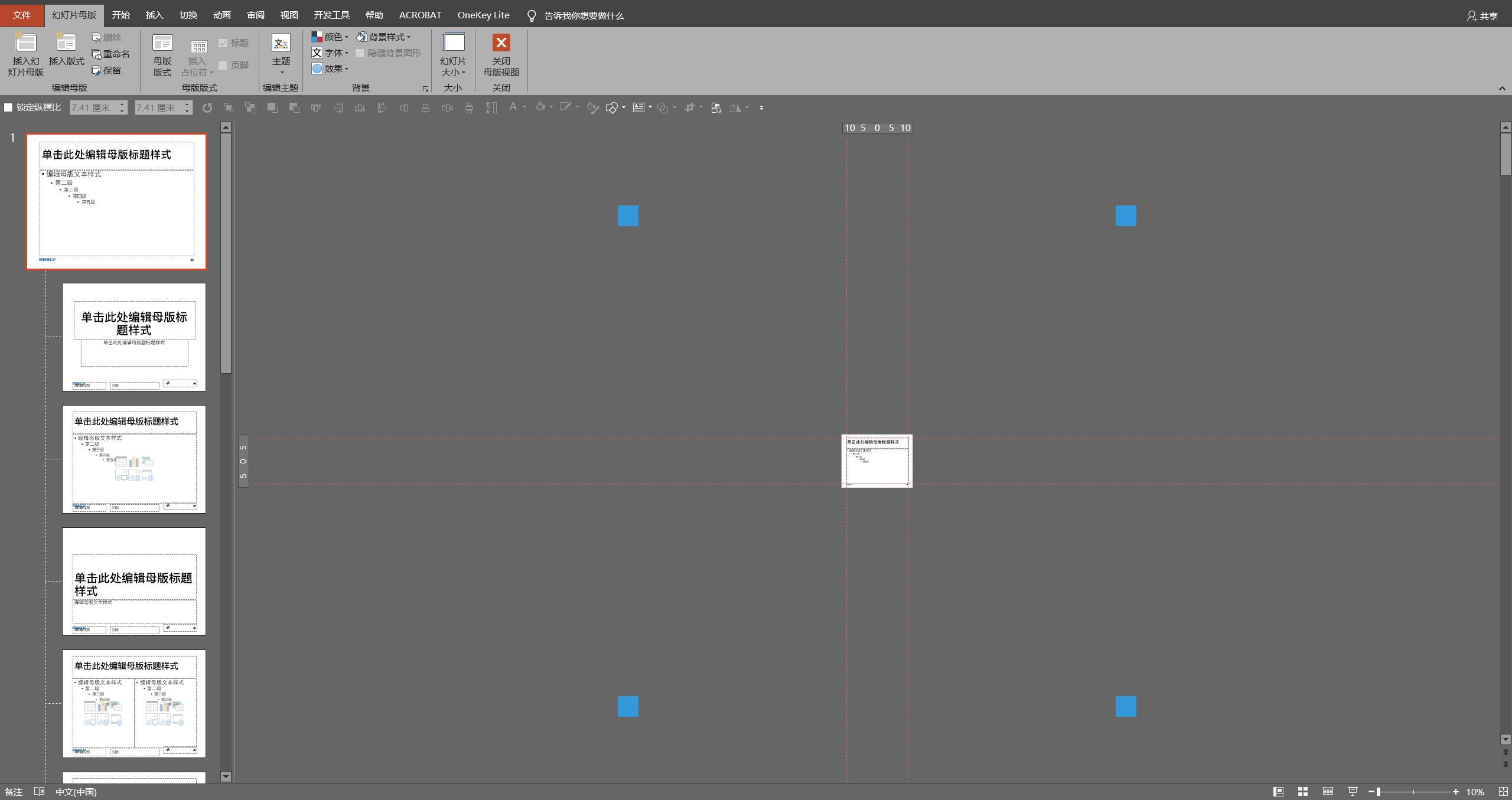ppt高手必会的效率神器,4大ppt神器为你节省60%的制作时间