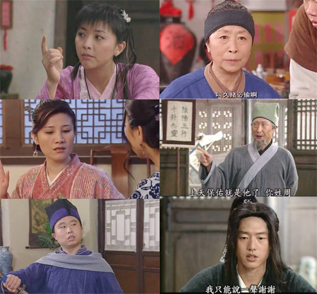 《武林外传》魔力何在?粉丝N刷常看常新弹幕巨厚,打卡同福客栈