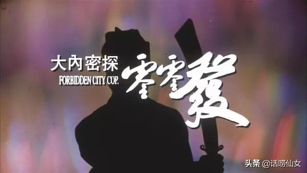 周星驰笑场集,周星驰五大场面