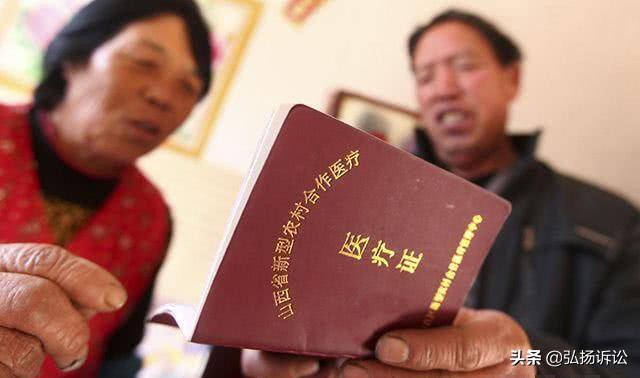 新农村合作医疗保费为什么年年涨,农村合作医疗费用可以累计吗