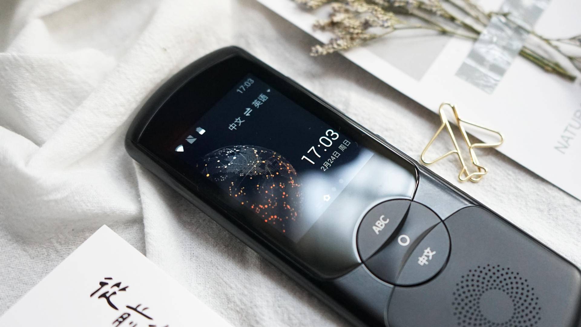 科大讯飞翻译机和有道翻译官,科大讯飞翻译机4.0面对面翻译