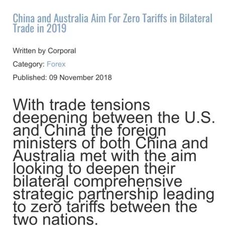 澳大利亚免关税了吗,中国从澳大利亚进口关税