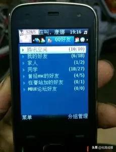鎵撳紑浜嗗皹灏佸骞寸殑qq绌洪棿,鑷繁杩囧幓鐨剄q绌洪棿