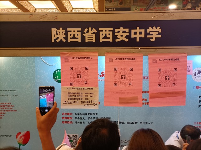 西安中考加分政策名单公示2021,西安城六区2021中考人数及录取率
