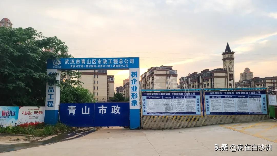 青菱河东路什么时候完工,洪山区青菱湖西路将施工