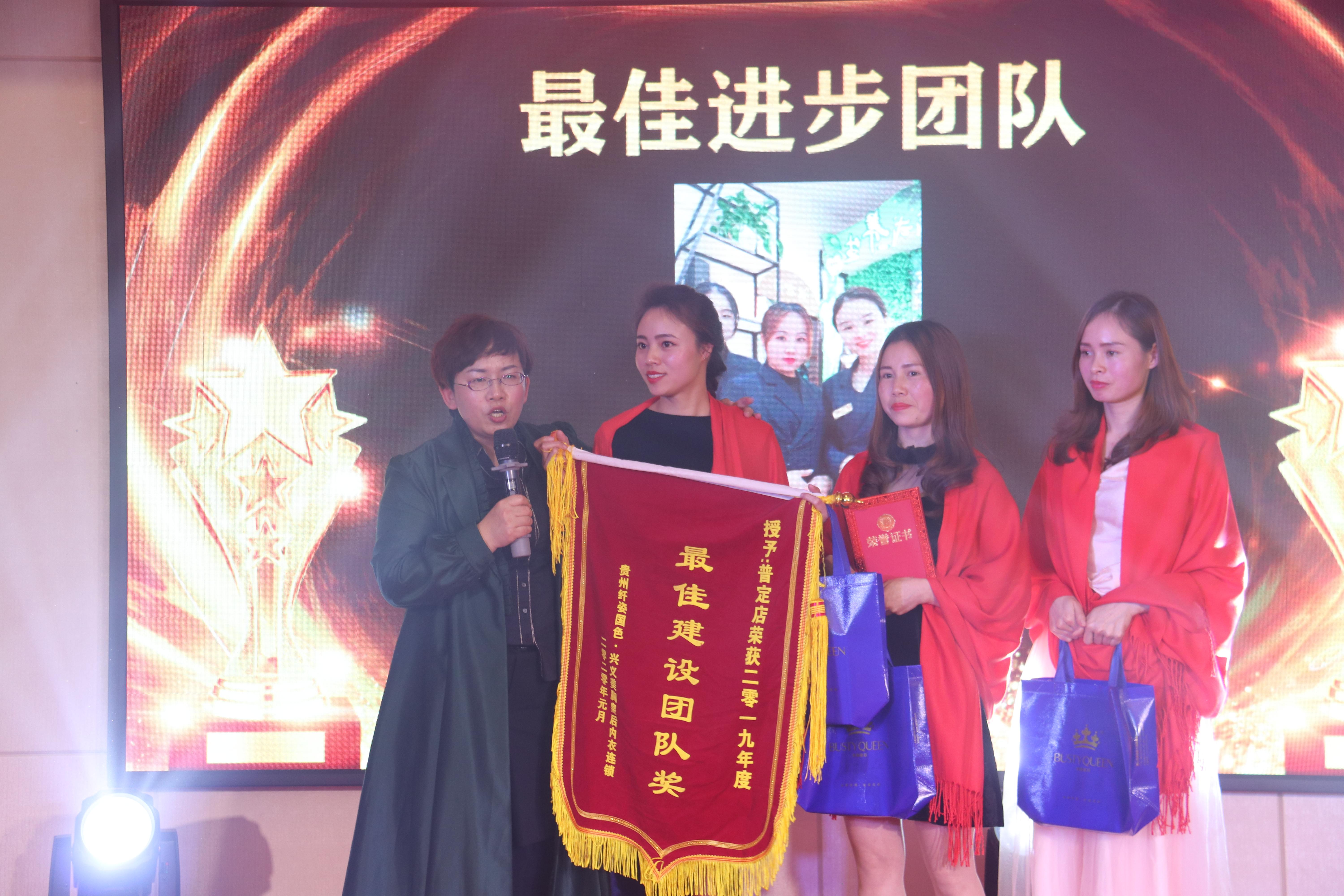 兴义美胸皇后年度颁奖盛典现场精彩连连