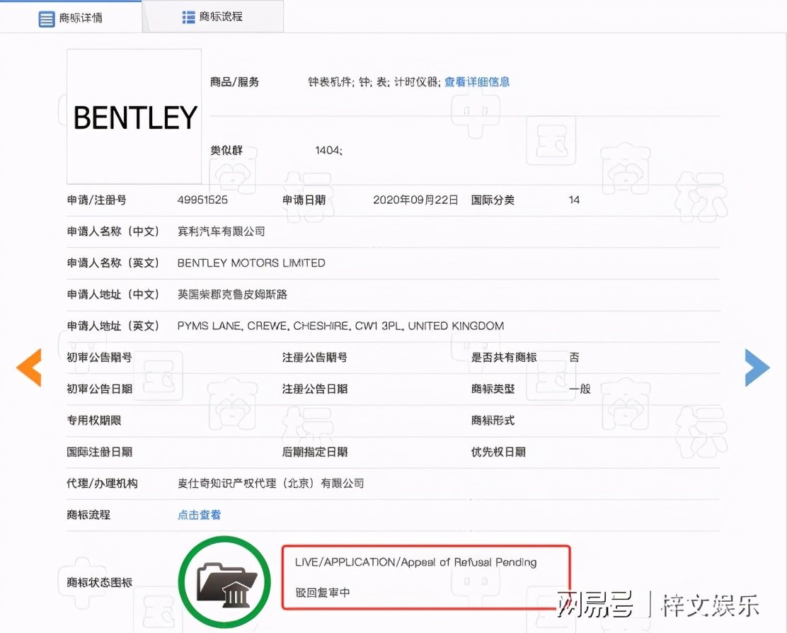 宾利bentley时尚风范手表,宾利bentley手表是什么档次