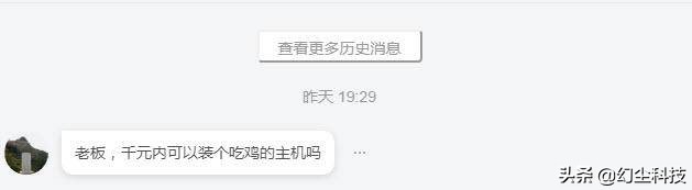 4核心4线程处理器能玩吃鸡吗,2019吃鸡处理器推荐