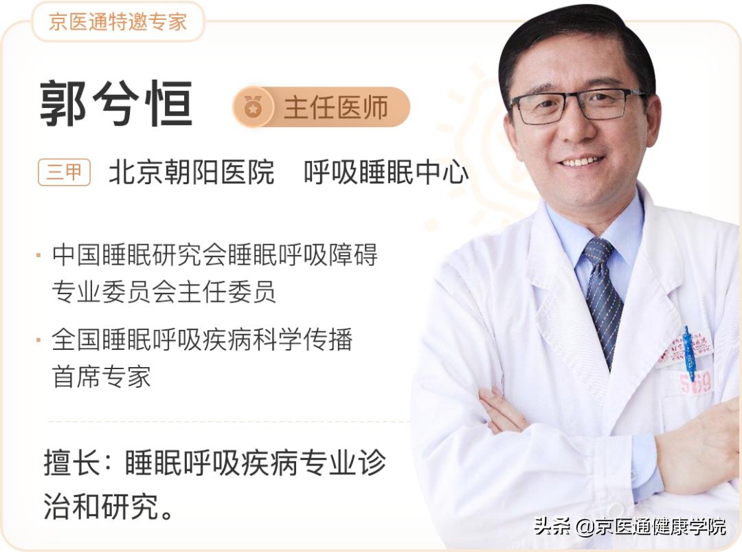 睡眠不好按什么穴位快速入睡,失眠了怎么快速入睡小妙招