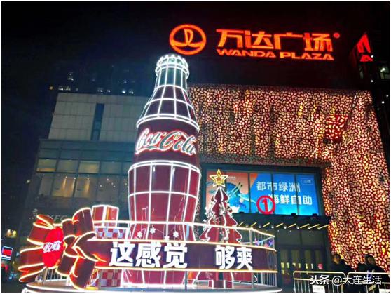 星系双旦闪耀狂欢惊喜点亮可口可乐圣诞yeah