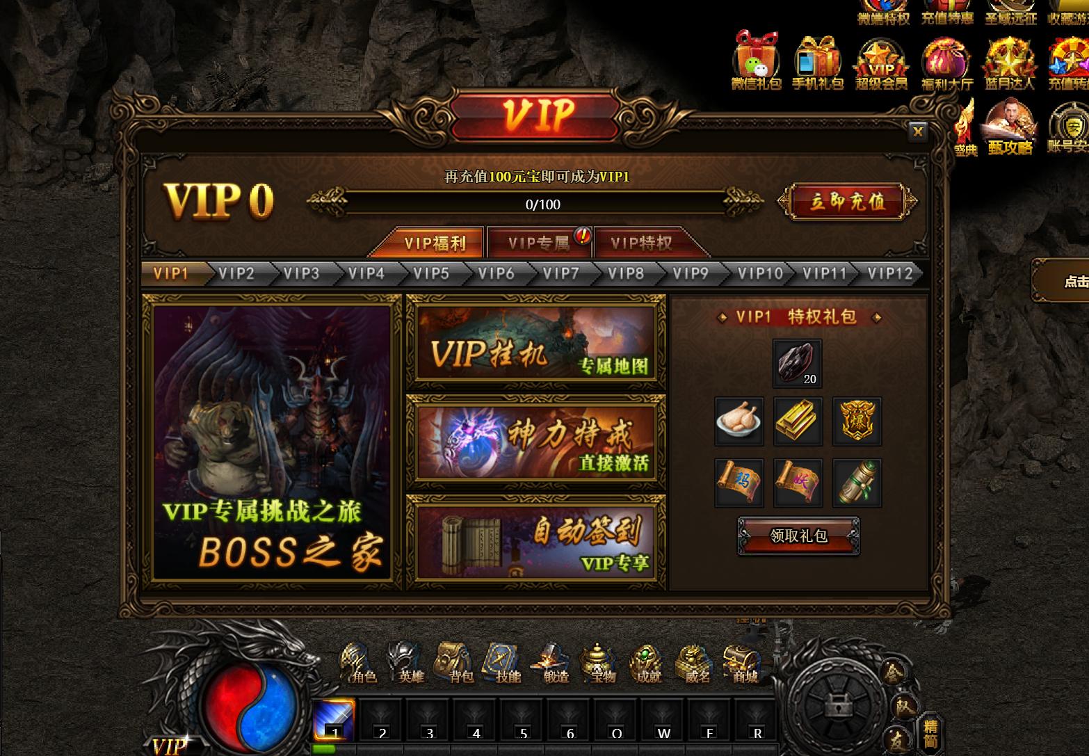 贪玩蓝月：充值了12万的玩家投诉贪玩公司，道出其赚钱秘密！