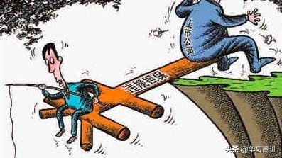 戳破河南“造纸王”：7亿担保违规被警示董事长董秘多次被处分