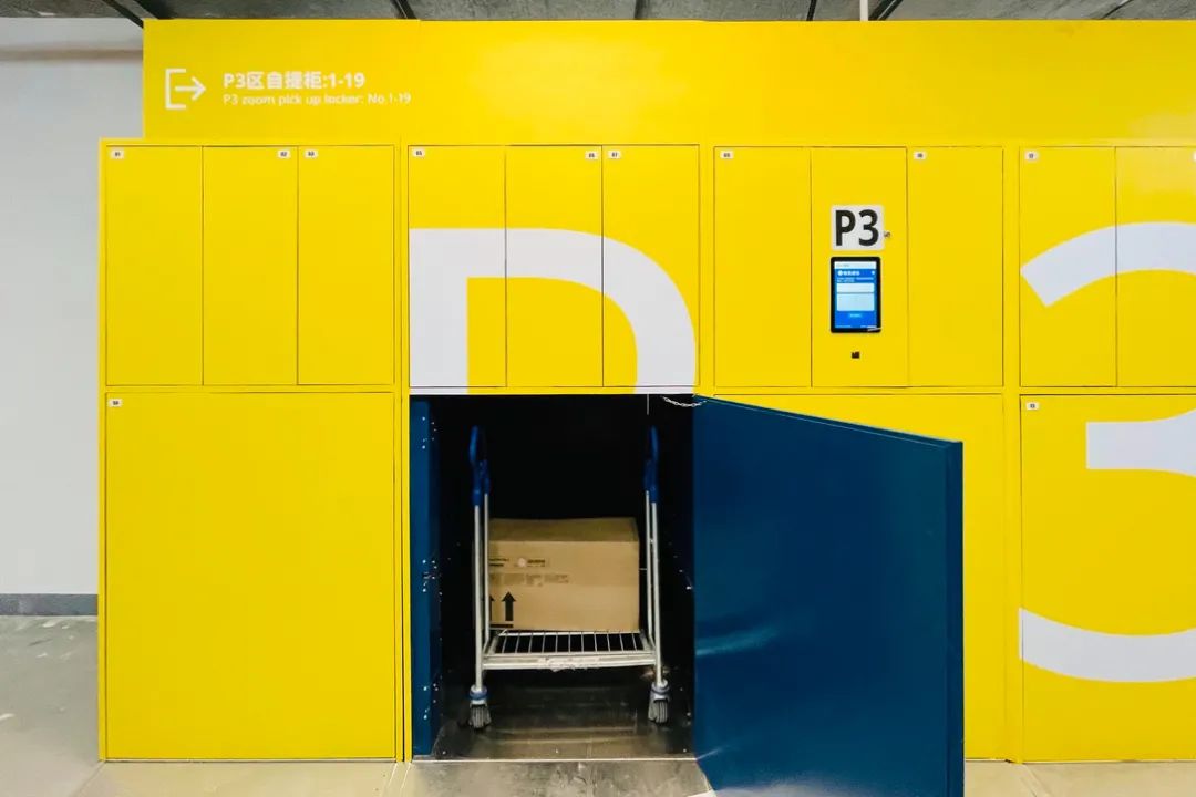 宜家家居上海新店开业,宜家徐汇最新消息