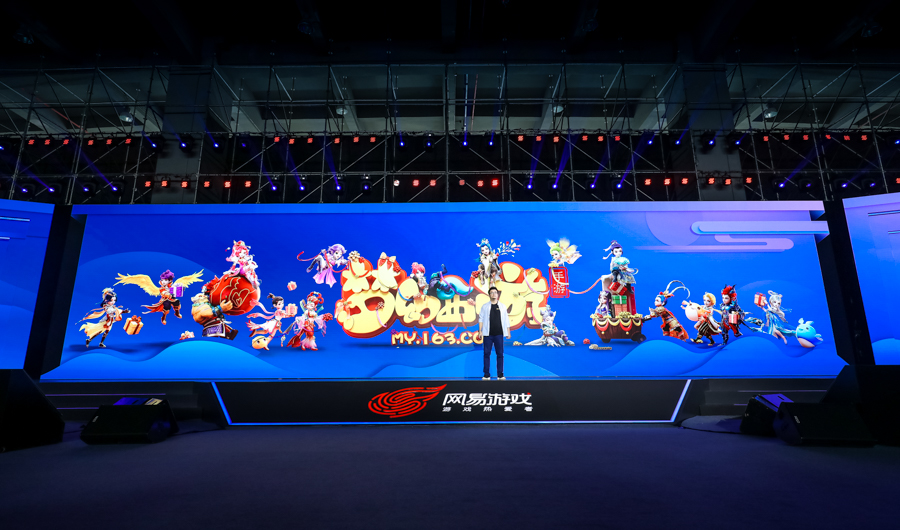 2014年网易游戏大唐无双发布会,网易2019年出的游戏