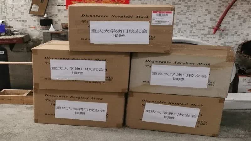 支援重庆抗疫物资,支援重庆抗疫的学校