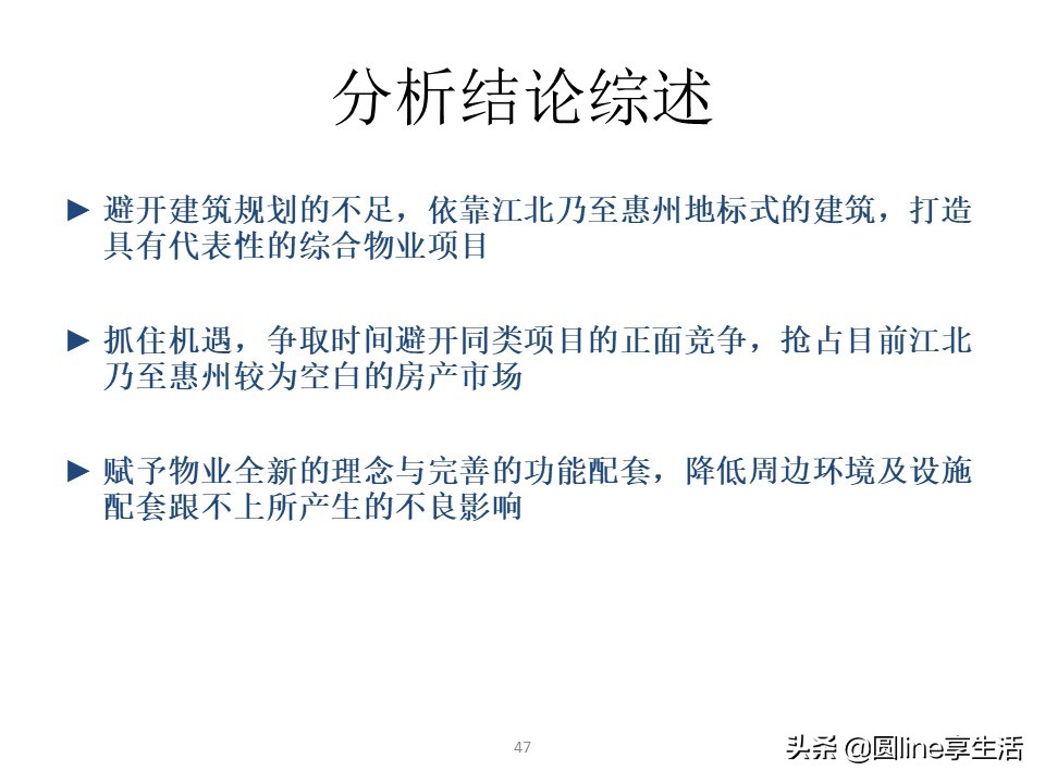 浼佷笟swot鍒嗘瀽妗堜緥鑼冩枃,swot缁忓吀妗堜緥鍒嗘瀽