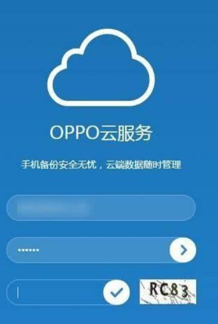 oppo手机云服务丢了怎么找回,oppo云服务官网查找手机锁屏密码