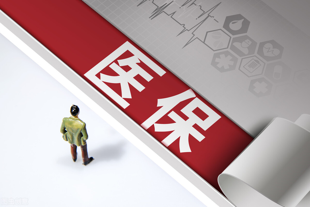 企业退休人员为什么没有生活补贴,单位正常退休了医保还需办手续吗