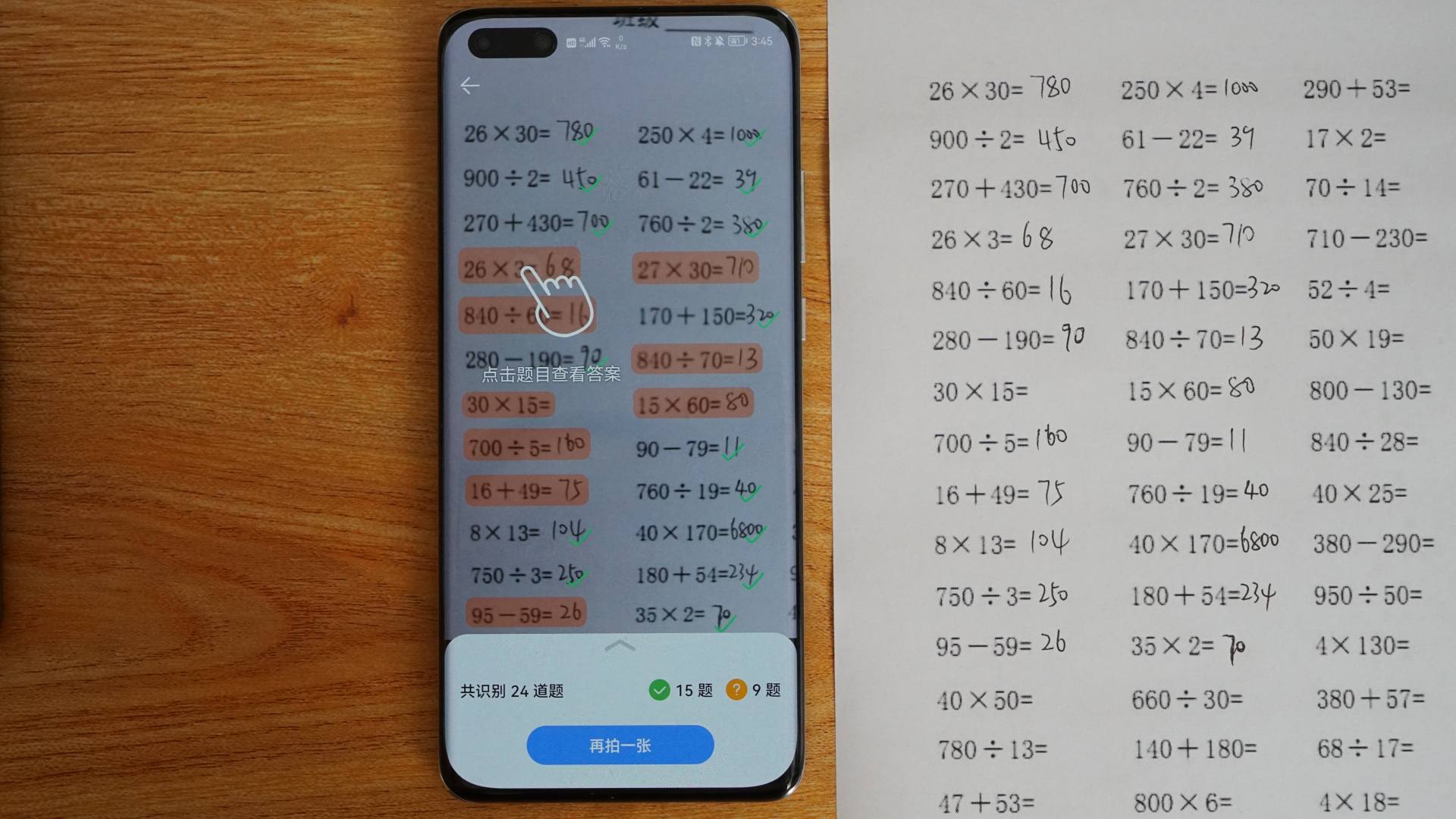 华为打印机pixlabx1测评最新,华为打印机pixlabx1升级鸿蒙