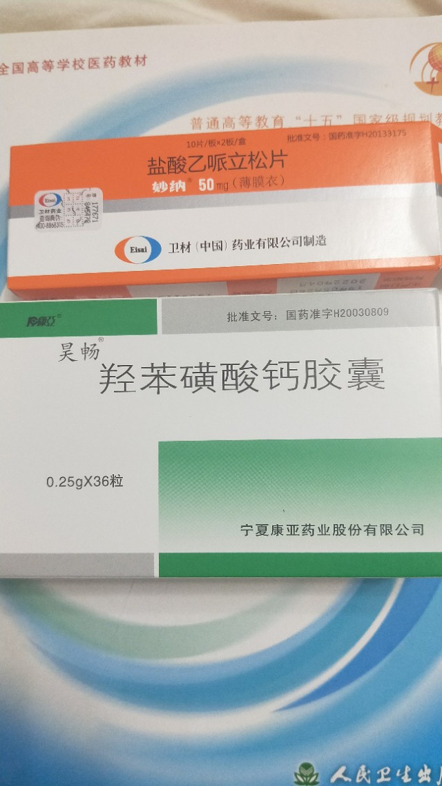 颈椎病必练动作,颈椎病头疼手麻必看