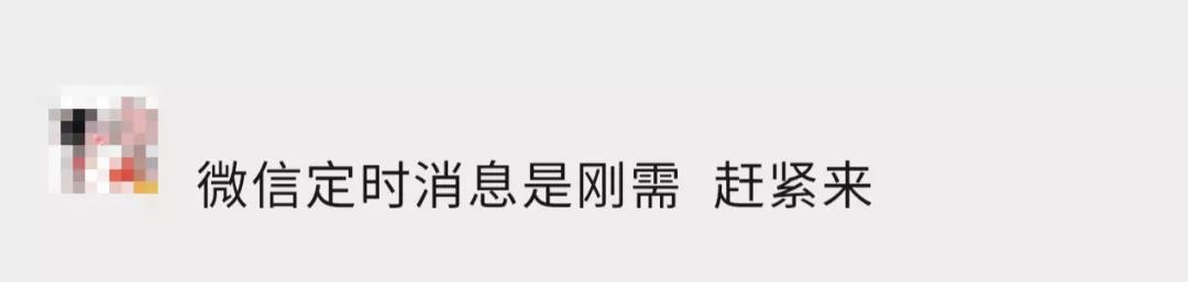 微信更新了好多新功能,微信再次大更新新增4个功能