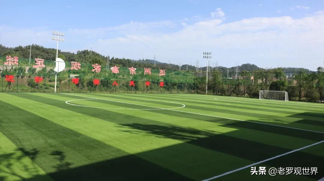 达州高家坝足球运动公园野餐,达州高家坝足球公园